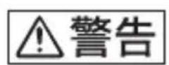 SONY MSACUS30 - 取拔説明書 - 1