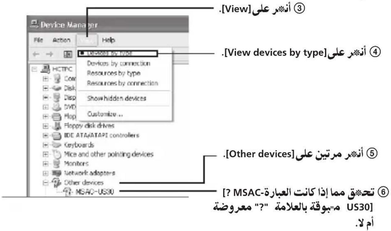 SONY MSACUS30 - （） - 4