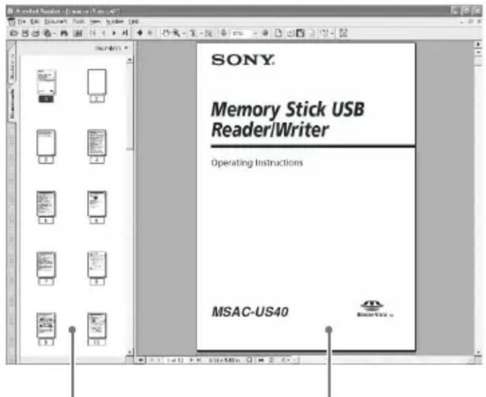 SONY MSACUS40 - 海明 - 1