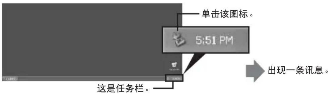 SONY MSACUS40 - 将本机从您的计算机上断开 - 1