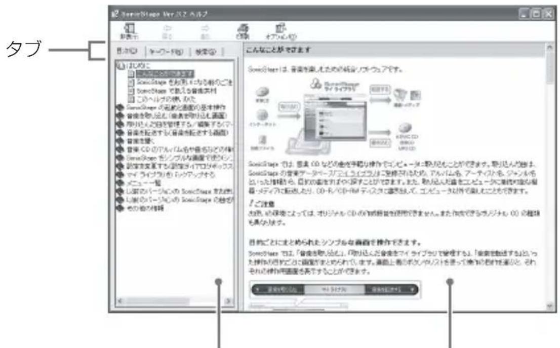 SONY MSACUS40 - 画面の見た - 1