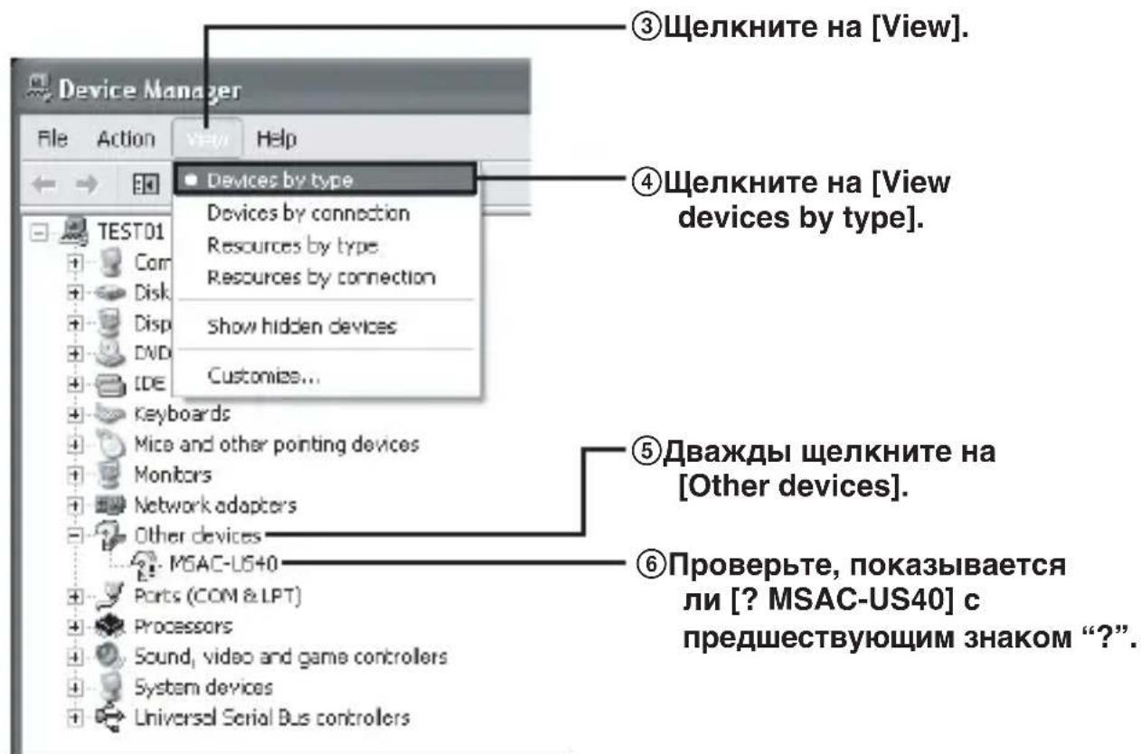 SONY MSACUS40 - 2(Праздожке) - 1