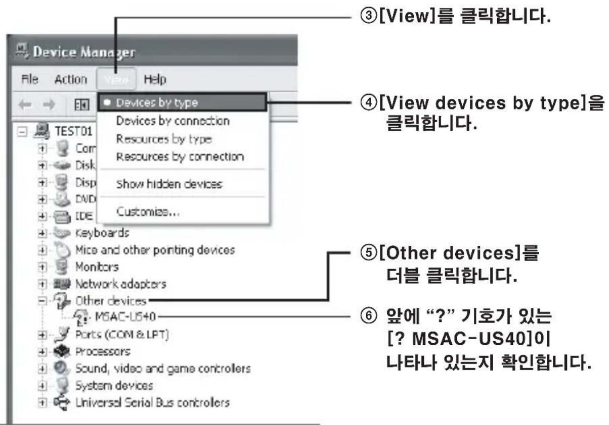 SONY MSACUS40 - 2(当然) - 1