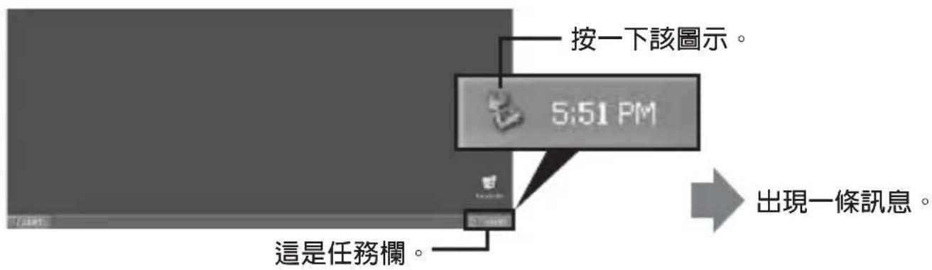 SONY MSACUS40 - 將本機從您的電腦上斷開 - 1