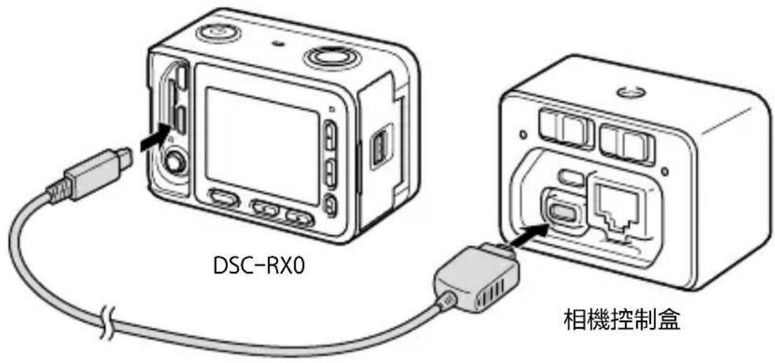 SONY CCBWD1 - 使用多端連接纜線（附件）將產品上的Multi端子與相機上的Multi/Micro USB端子連接。 - 1