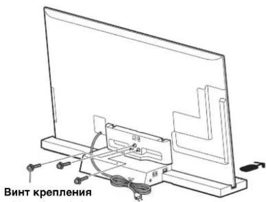 SONY SUB551S - Закрепите телевизор на подставке для телевизора с помощью трех винтов крепления вертикального кронштейна подставки для телевизора (PSW5 × 16) (прилагаются). - 1