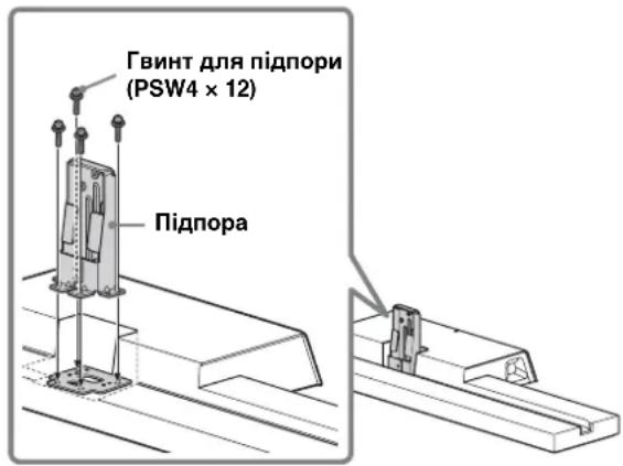 SONY SUB551S - Встановіть розпірку підпори на підставці для телевізора. - 2