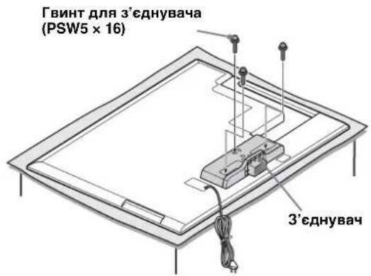 SONY SUB551S - Встановіть розпірку підпори на підставці для телевізора. - 4