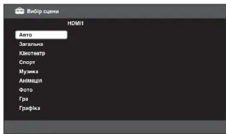 SONY SUB551S - Крок 6. Налаштування параметрів телевізора - 2