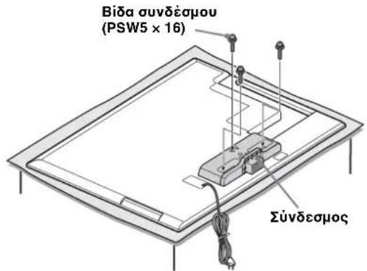 SONY SUB401S - Προσαρτήστε το σύνδεσμο που παρέχεται στο πίσω μέρος της τηλεόρασης με τις τρεις βίδες (PSW5 × 16) (παρέχονται). - 1