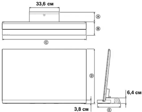 33,6 cm A B C D 3,8 cm E 6,4 cm