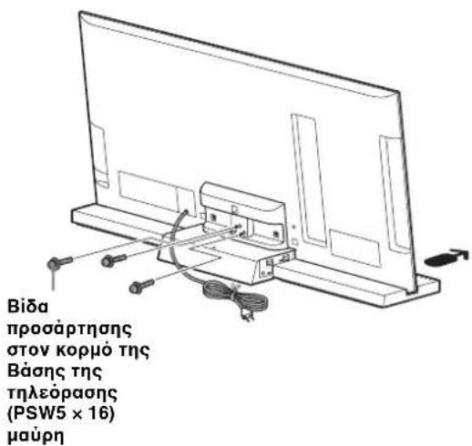 SONY SUB400S - NPOEOXH - 3