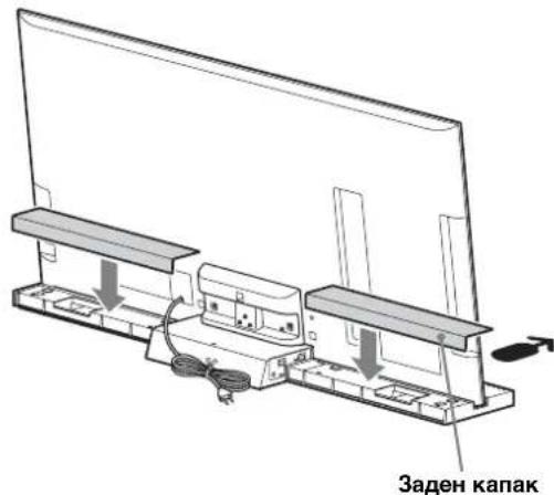 SONY SUB400S - 3aKaYeTe 3aHnIe KaIaK Ha cToiKaTa 3a TeJIeBn3Opa. (CaMo 3a MoIeI SU-B550S) - 1