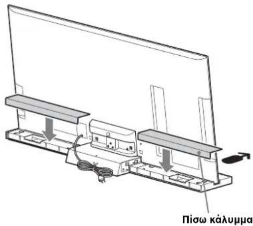 SONY SUB400S - NPOEOXH - 4