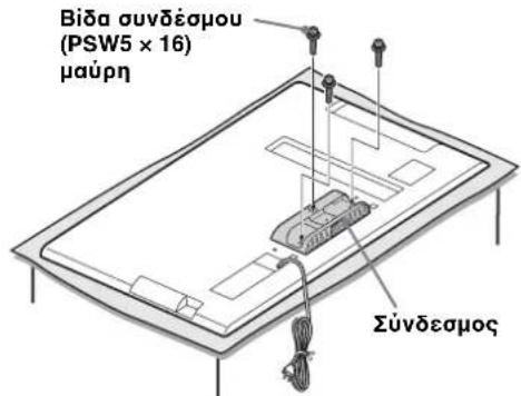 SONY SUB400S - NPOEOXH - 1