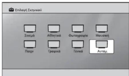 SONY SUB400S - Aeitoupyia Emioyj Eknvikoou - 1