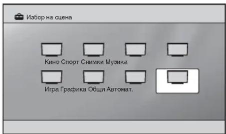 SONY SUB400S - - PexkIM IV36op Ha cUeHa - 1