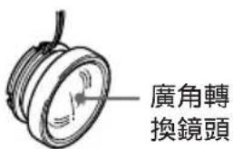 SONY MPKDVF6 - 裝附帶的皮帶 - 3