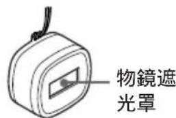 SONY MPKDVF6 - 裝附帶的皮帶 - 4