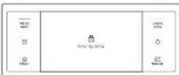 SAMSUNG NQ70M9770DM - Activation de la fonction Verrouillage des commandes - 2