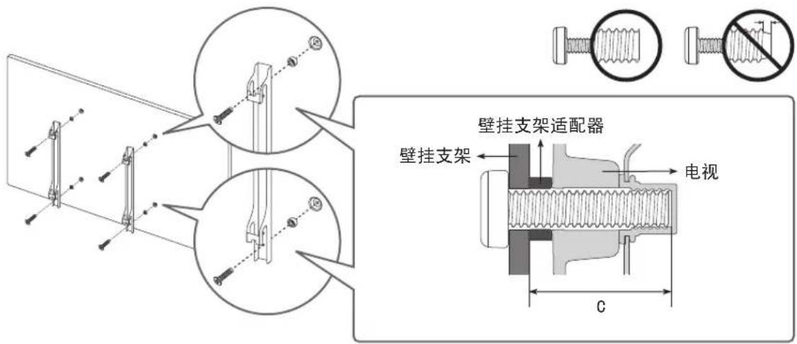 SAMSUNG QA75Q90RAJ - 壁挂式安装 - 2