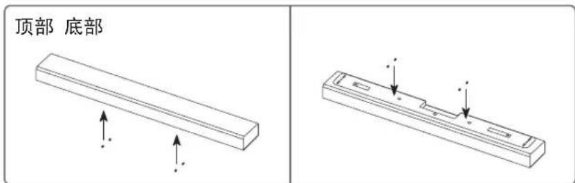 SAMSUNG QA75Q90RAJ - 安装条形音箱（单独出售） - 1