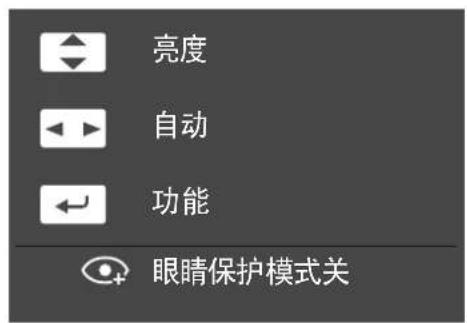 SAMSUNG S27E360F - 1.2.2方向键导引 - 1