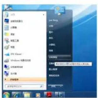 SAMSUNG S27E360F - 在Windows更改声音设置 - 1