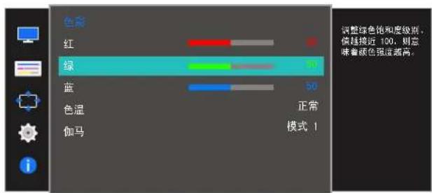 SAMSUNG S27E360F - 配置绿 - 1