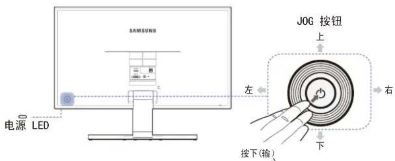 SAMSUNG S27E360F - 面板控制 - 1
