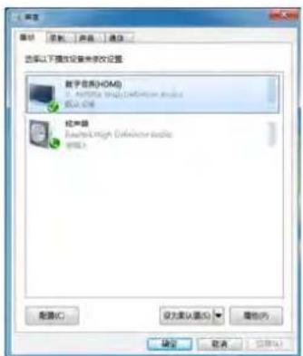 SAMSUNG S27E360F - 在Windows更改声音设置 - 3