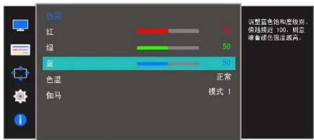SAMSUNG S27E360F - 配置蓝 - 1