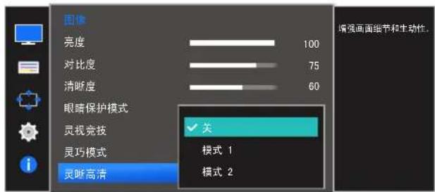 SAMSUNG S27E360F - 配置灵晰高清 - 1