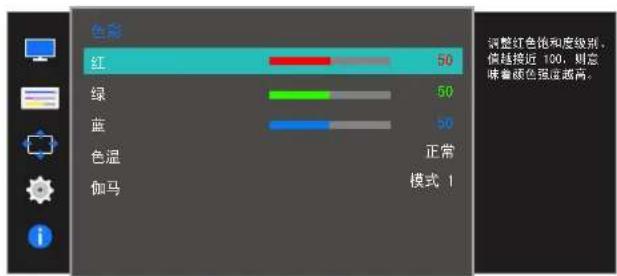 SAMSUNG S27E360F - 配置红 - 1