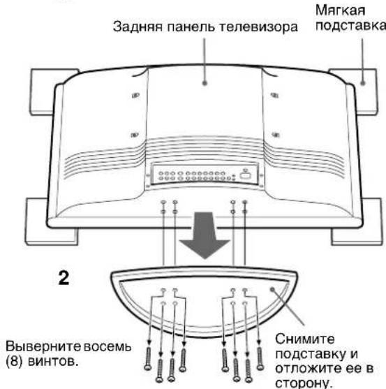 SONY SUWTS1 - CHATNE NOCTABKIN - 1