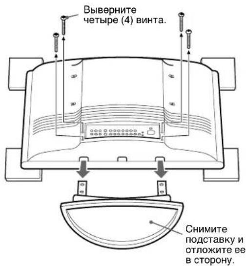 SONY SUWTS1 - Chatne noDcTaBKn c6Opka 3aRnyeK - 3