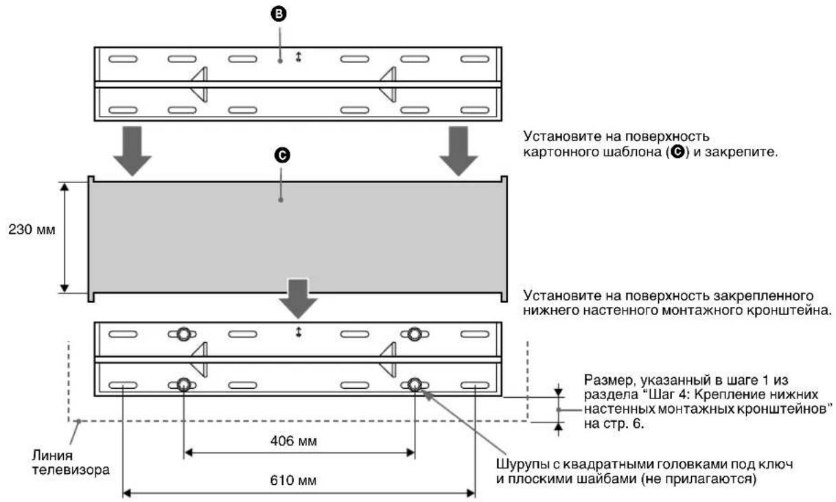 SONY SUWTS1 - War 5: KpenneHne BepxHnx HacteHHbIX MOHTaXHBIX KPOHwTeHOB - 1