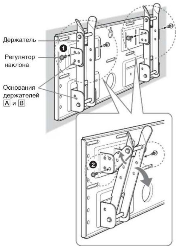 Держатель 1 Регулятор наклона Основания держателей A и B 2