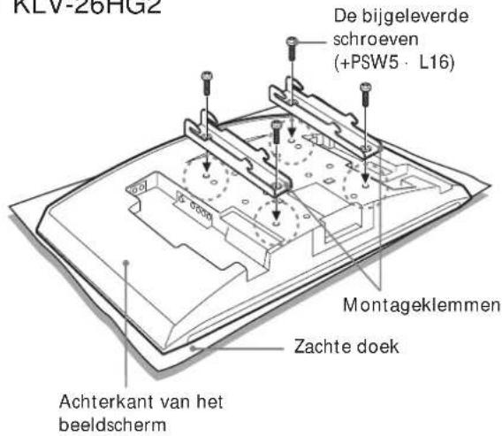 SONY SULW1 - 1 - 1