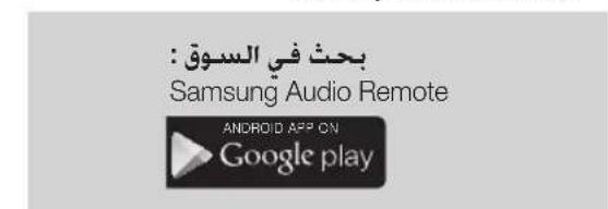 SAMSUNG MXJS9000 - Demo - 1