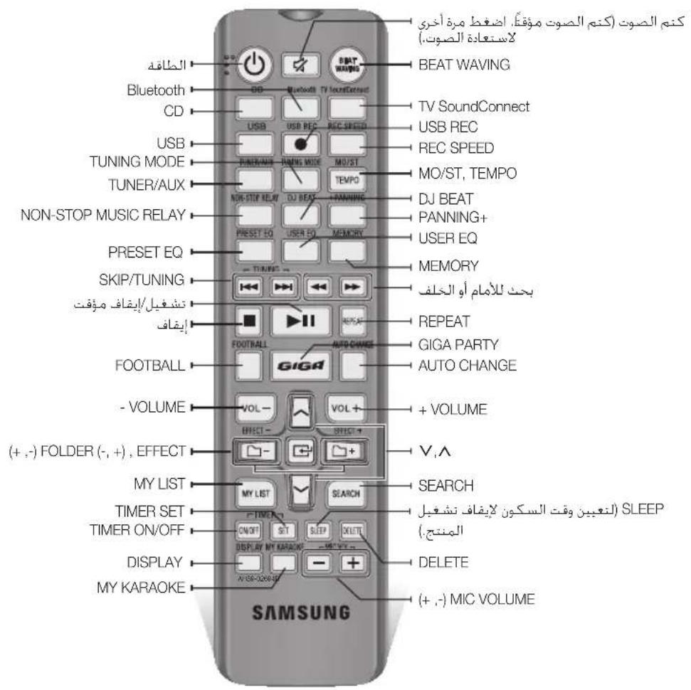 SAMSUNG MXJS9000 - aLgJ1 - 3
