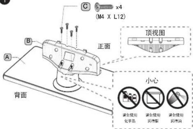 SAMSUNG HG40AD670CJ - HG32ED470 - 1