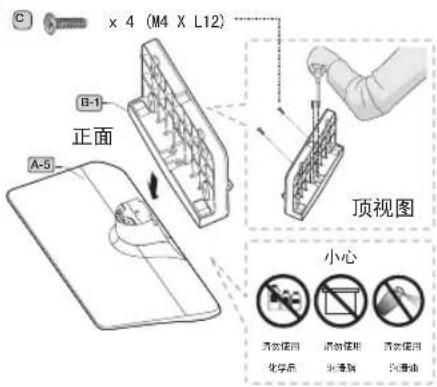 SAMSUNG HG40AD670CJ - 支架组件 - 15