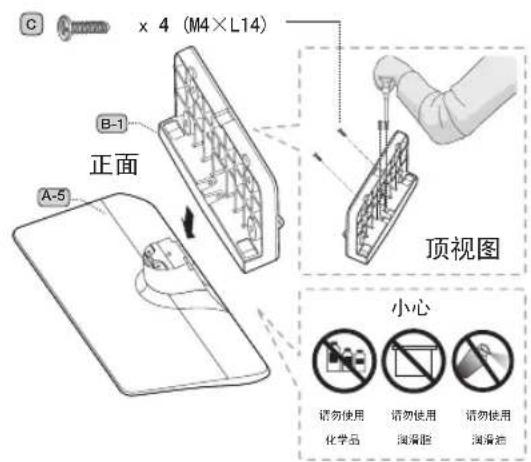 SAMSUNG HG40AD670CJ - HG32ED470 - 6