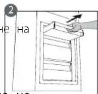 PRIVILEG PVB 476 SE - Пюцени за поочь的一面 на akcecoapа stop frost - 2