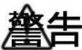 PANASONIC SRZX105 - 必須遵循！ - 1