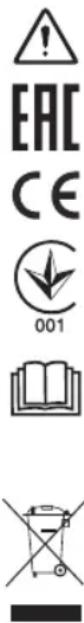 RYOBI One+ R18SV7 - YCNOBHBIE OBO3HAUHIN - 1