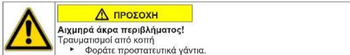 NEFF V6320X2GB - Aφαipεση μπροτινόν πίνακα - 1