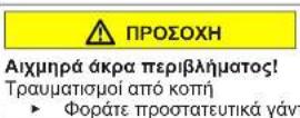NEFF V6320X2GB - AvtikataoTaon xEpiotnpiou - 2