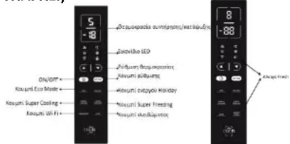 HOOVER HFRIDGE 500 MAXI HMNV 7184 DXTN - SYNAFEPMOB AABHAIEOHTHPA:Otav - 1
